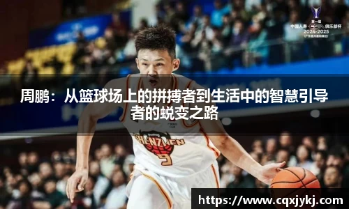 好博体育