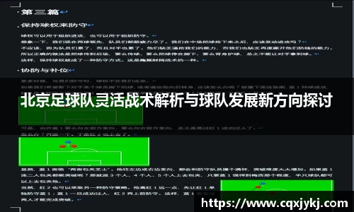好博体育