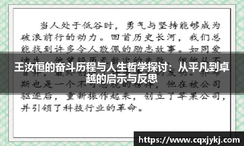 好博体育